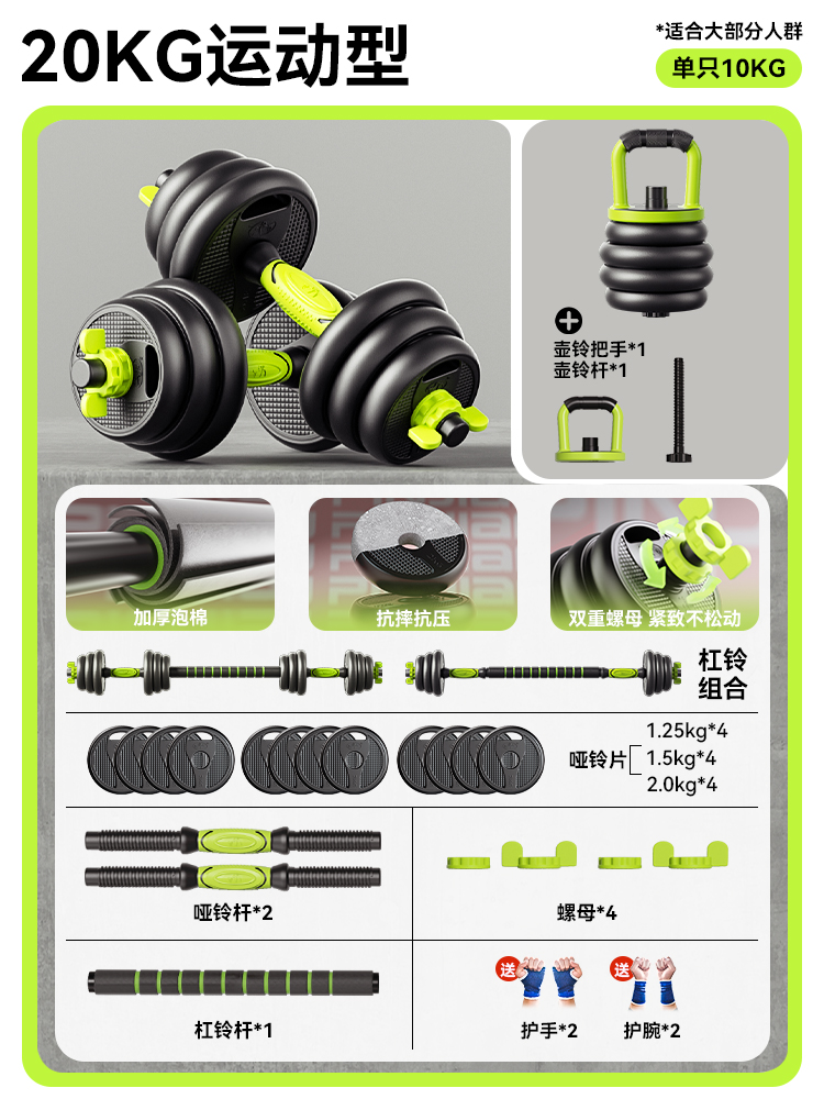 Cross Fit Rubber Coated Gym Eq - Crossfit No Equipment 评论和价格